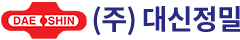 대신정밀