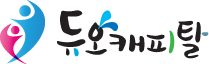 듀오캐피탈대부
