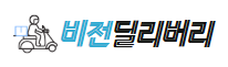 비전딜리버리