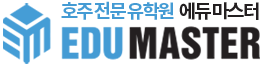 에듀마스터