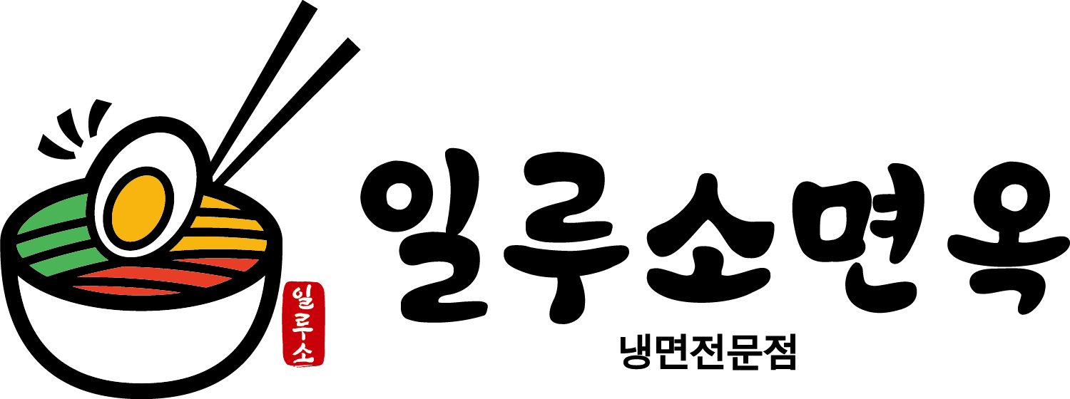 일루소면옥