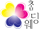 참웨딩