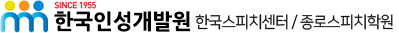 한국인성개발원